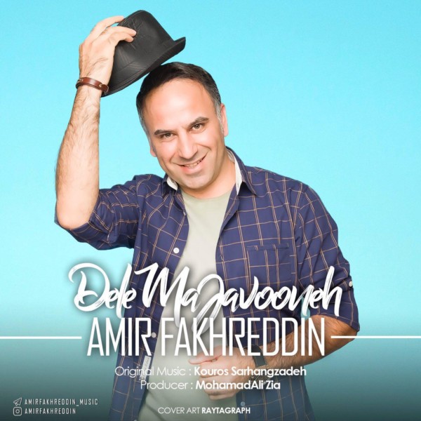 Amir Fakhreddin - 'Dele Ma Javooneh (Remix)'