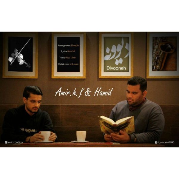 Amir H.f & Hamid - 'Divooneh'