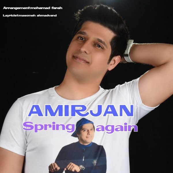 Amir Jan - 'Bazam Bahare'