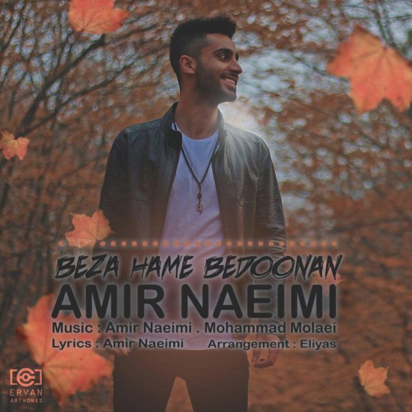 Amir Naeimi - 'Beza Hame Bedoonan'