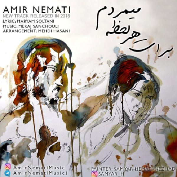 Amir Nemati - 'Barat Har Lahze Mimordam'