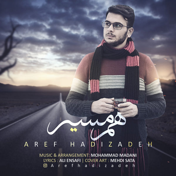 Aref Hadizadeh - 'Ham Masir'