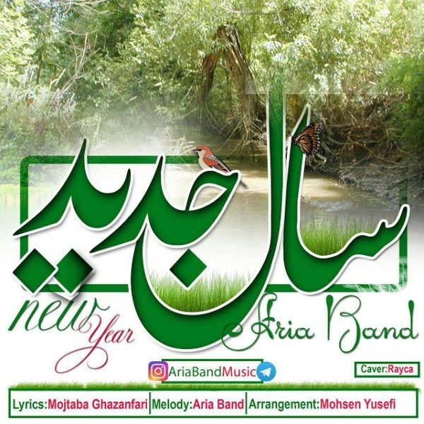 Aria Band - 'Sale Jadid'