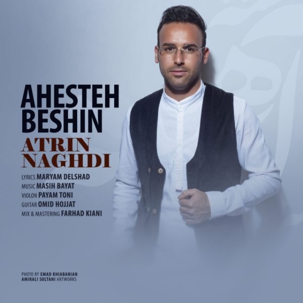 Atrin Naghdi - 'Ahesteh Beshin'