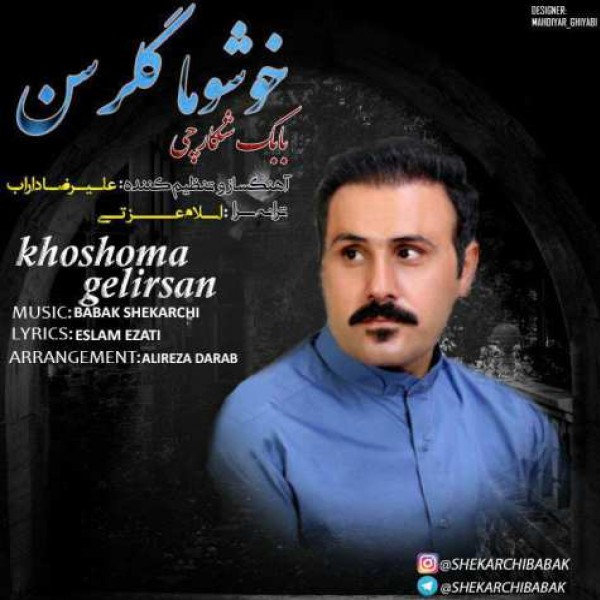 Babak Shekarchi - 'Khoshoma Gelirsan'