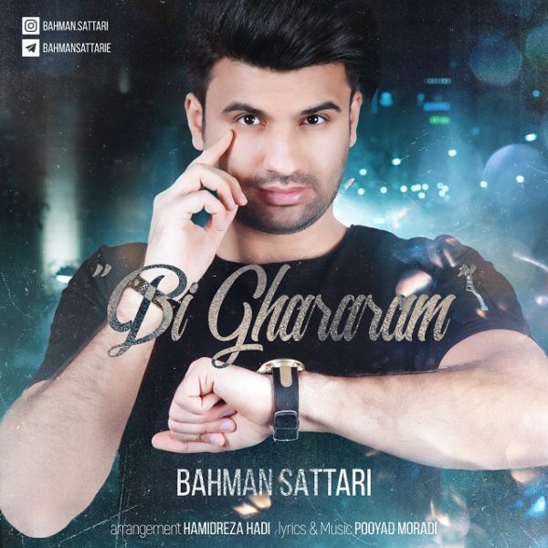 Bahman Sattari - 'Bi Ghararam'