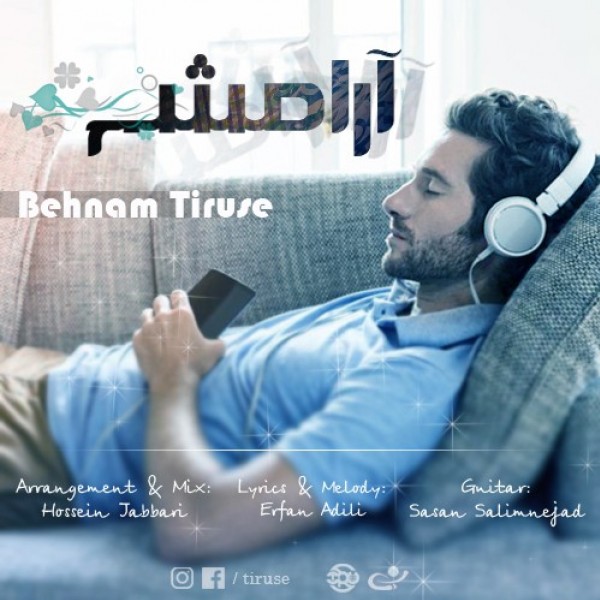 Behnam Tiruse - 'Aramesh'
