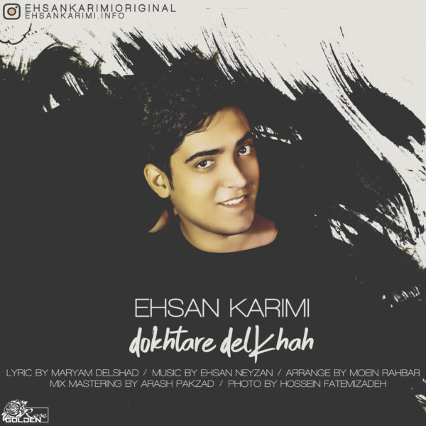 Ehsan Karimi - 'Dokhtare Delkhah'