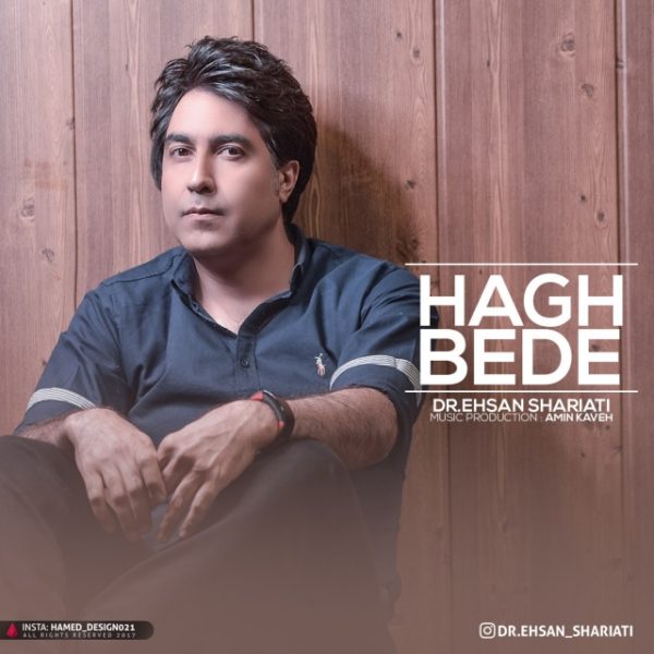 Ehsan Shariati - 'Hagh Bede'