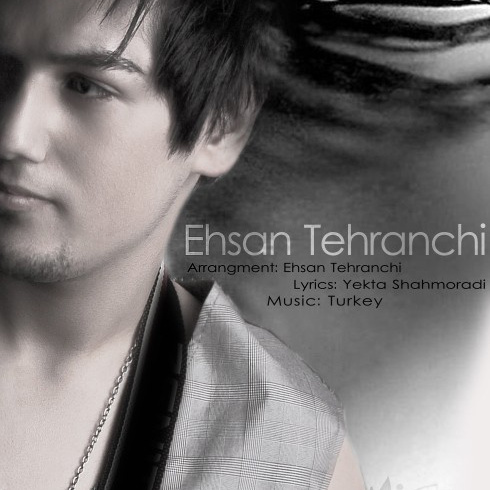 Ehsan Tehranchi - Tajrobe