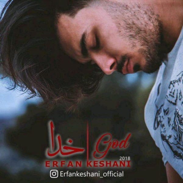 Erfan Keshani - 'Khoda'