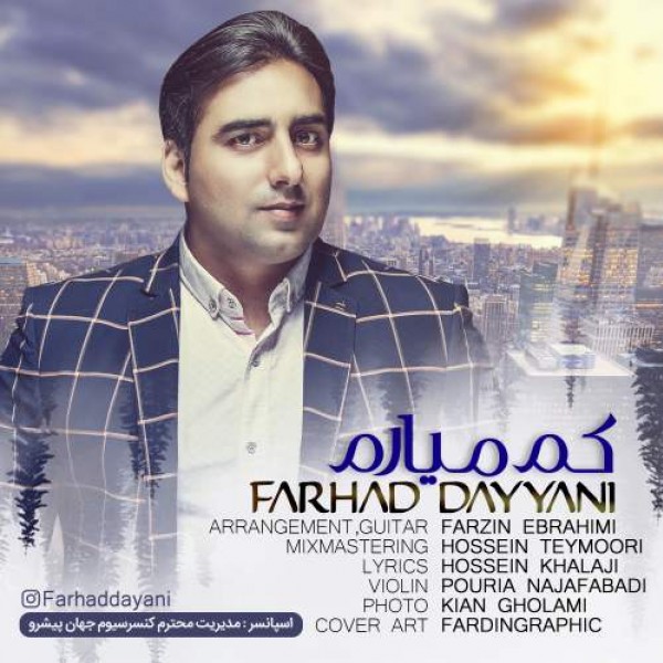 Farhad Dayyani - 'Kam Miaram'