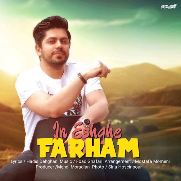 Farham - 'In Eshghe'