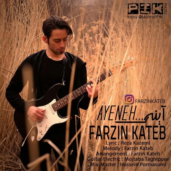 Farzin Kateb - 'Ayeneh'