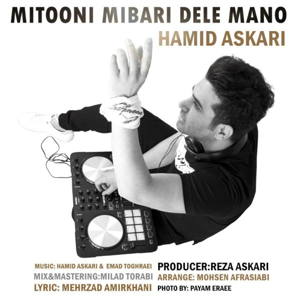 Hamid Askari - 'Mitooni Mibari Dele Mano'