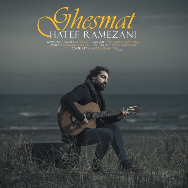 Hatef Ramezani - 'Ghesmat'