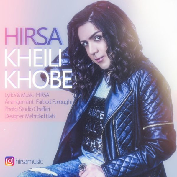 hirsa music mp3