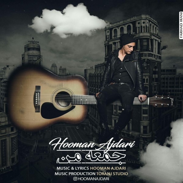 Hooman Ajdari - 'Jome Man'