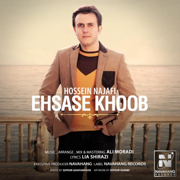 Hossein Najafi - 'Ehsase Khoob'