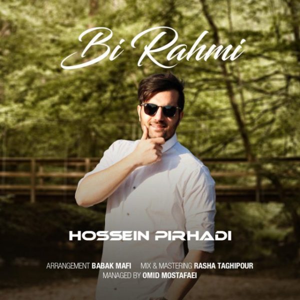 Hossein Pirhadi - 'Bi Rahmi'