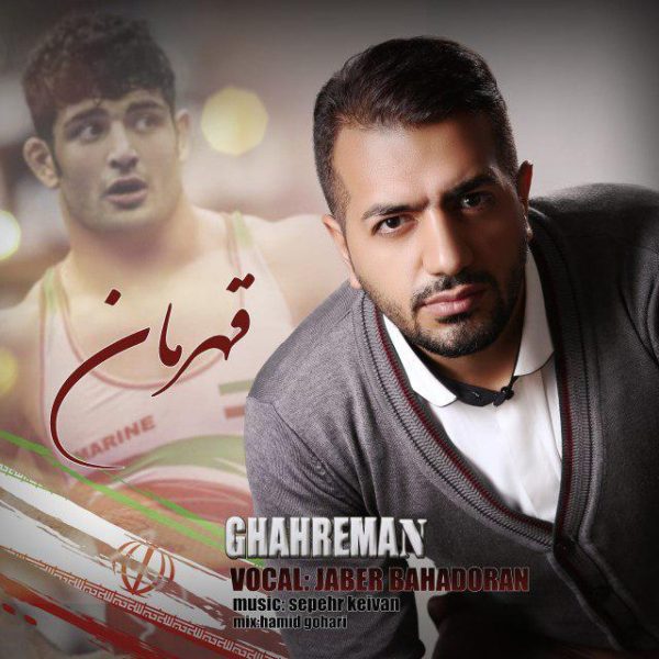 Jaber Bahadoran - 'Ghahreman'