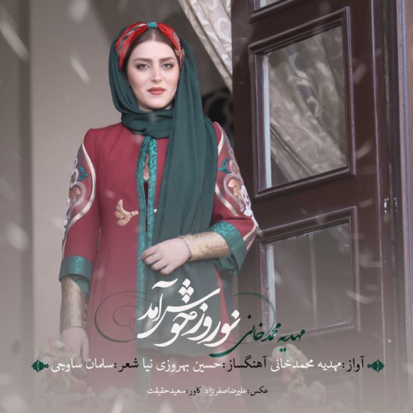 Mahdieh Mohammadkhani - 'Nowruz Khosh Amad'