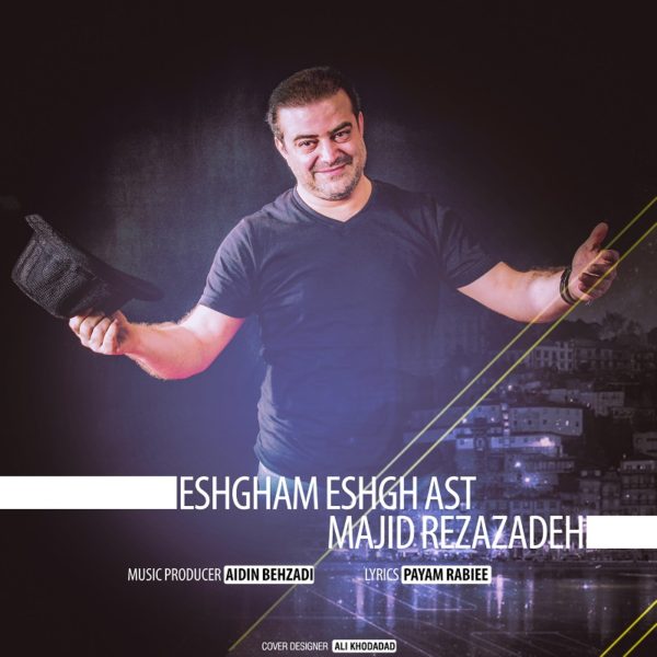 Majid Rezazadeh - 'Eshgham Eshgh Ast'