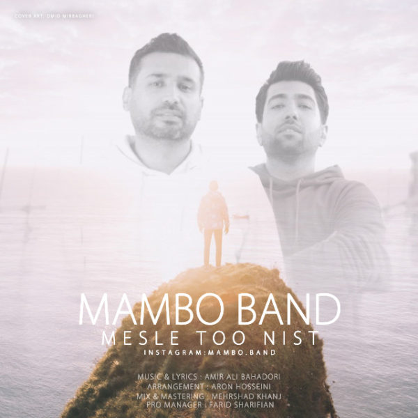 Mambo Band - 'Mesle Too Nist'