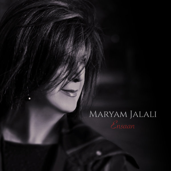Maryam Jalali - 'Raaze Del'