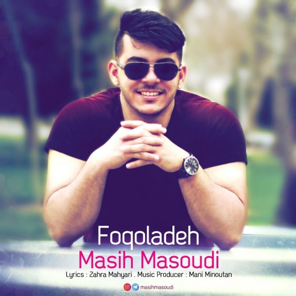 Masih Masoudi - 'Foqoladeh'
