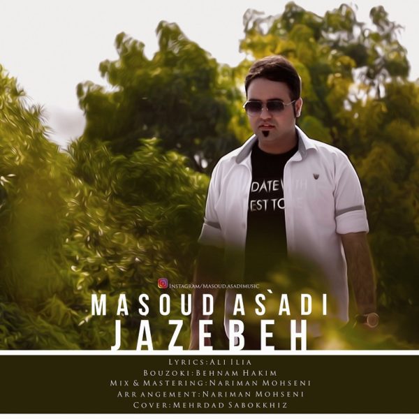 Masoud Asadi - 'Jazebeh'