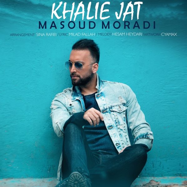 Masoud Moradi - 'Khalie Jat'