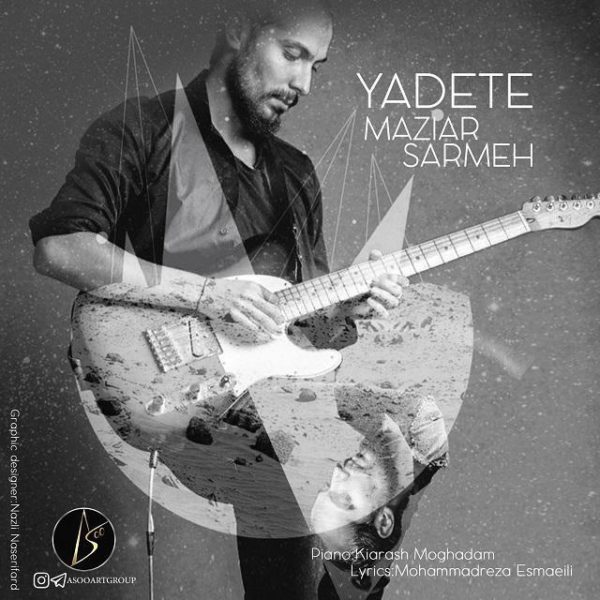 Maziar Sarmeh - 'Yadete'