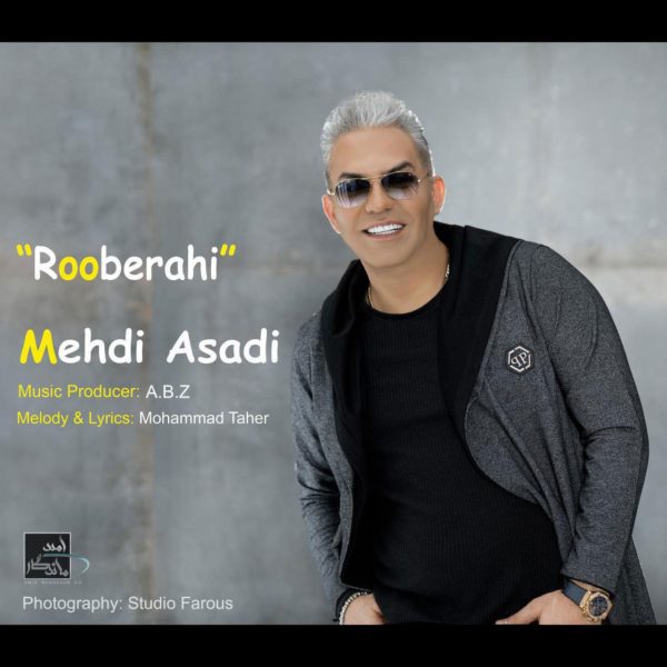 Mehdi Asadi - 'Rooberahi'