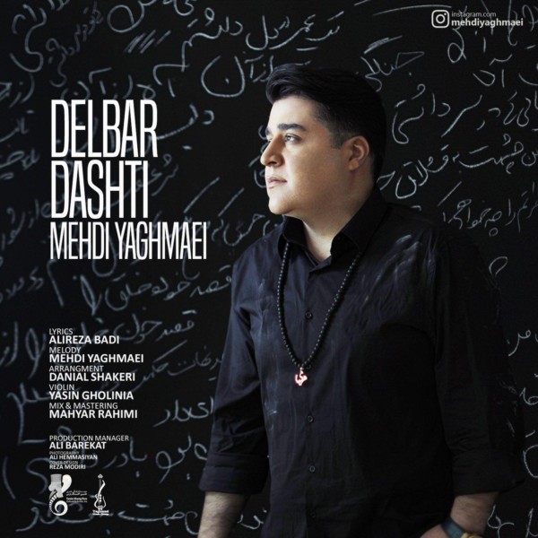 Mehdi Yaghmaei - 'Delbar Dashti'