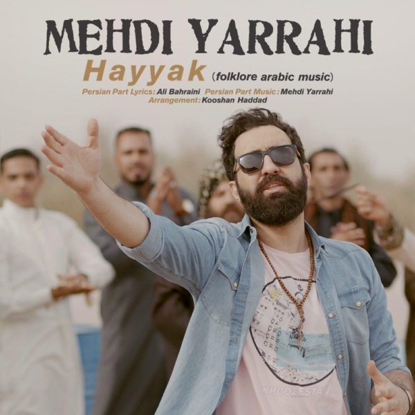 Mehdi Yarrahi - 'Hayyak'