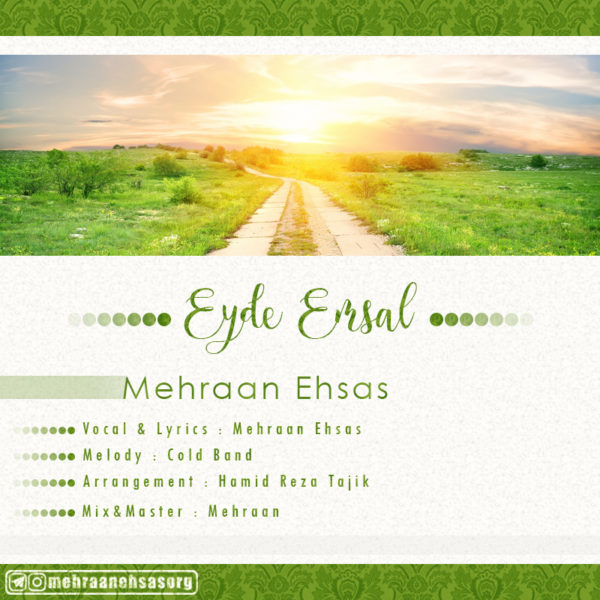 Mehraan Ehsas - 'Eyde Emsal'