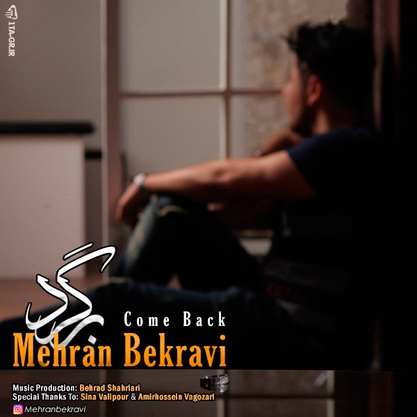 Mehran Bekravi - 'Bargard'