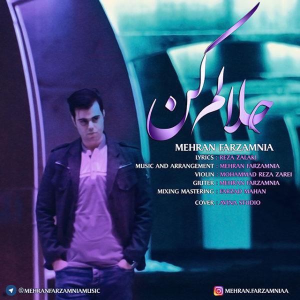 Mehran Farzamnia - 'Halalam Kon'