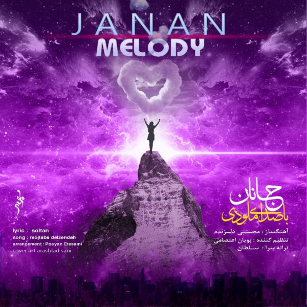 Melody - 'Janan'