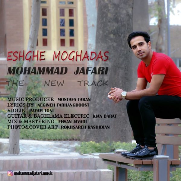 Mohammad Jafari - 'Eshghe Moghadas'