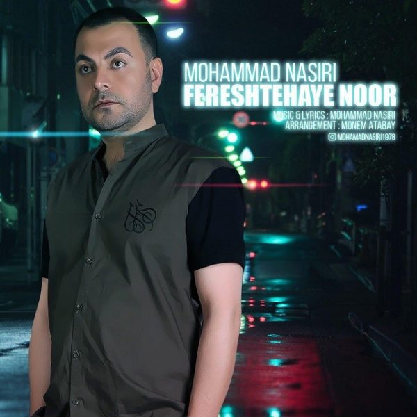 Mohammad Nasiri - 'Fereshtehaye Noor'