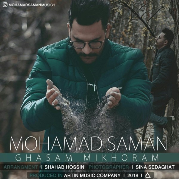 Mohammad Saman - 'Ghasam Mikhoram'