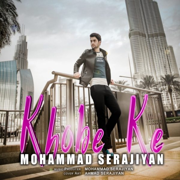 Mohammad Serajiyan - 'Khobe Ke'
