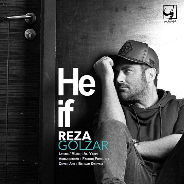 Mohammadreza Golzar - 'Heif'
