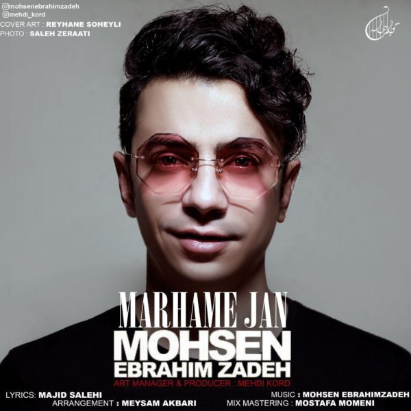 Mohsen Ebrahimzadeh - 'Marhame Jan'