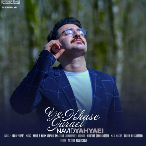 Navid Yahayei - 'Ye Juraei Khase'