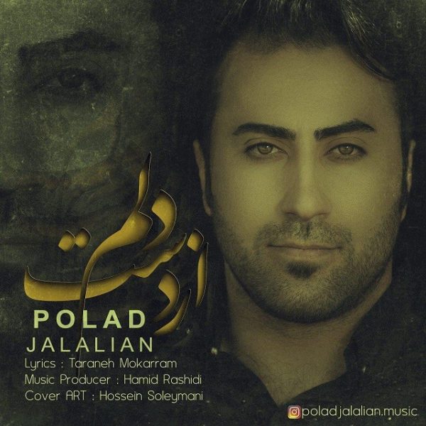 Polad Jalalian - 'Az Daste Delam'
