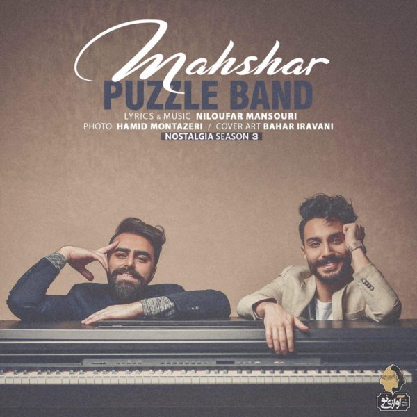 Puzzle Band - 'Mahshar'
