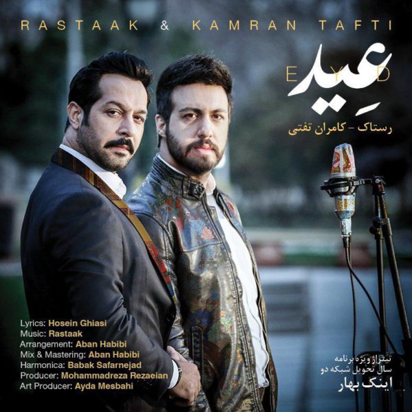 Rastaak & Kamran Tafti - 'Eyd'